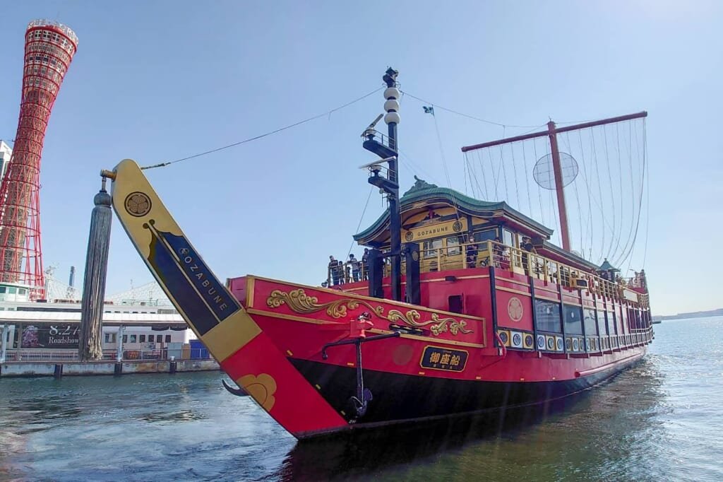 Kobe Harbor Cruise